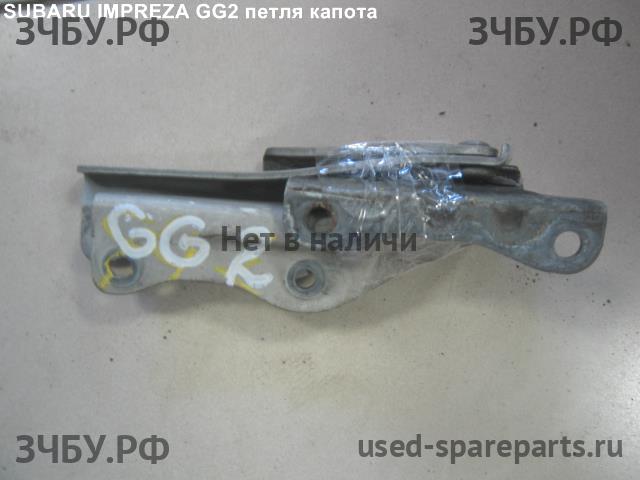 Subaru Impreza 2 (G11) Петля капота