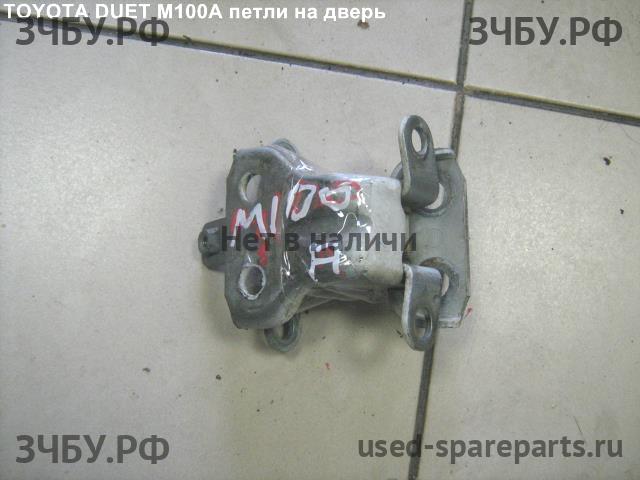 Toyota Duet (M10) Петля двери