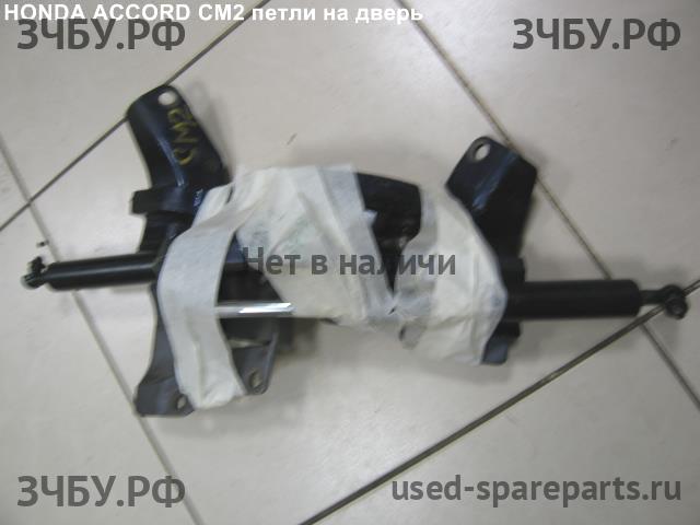 Honda Accord 7 Петля двери