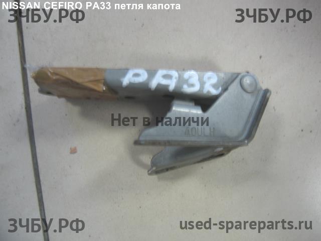 Nissan Cefiro (A33) Петля капота