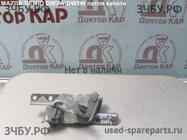 Mazda Demio 1 [DW] Петля капота