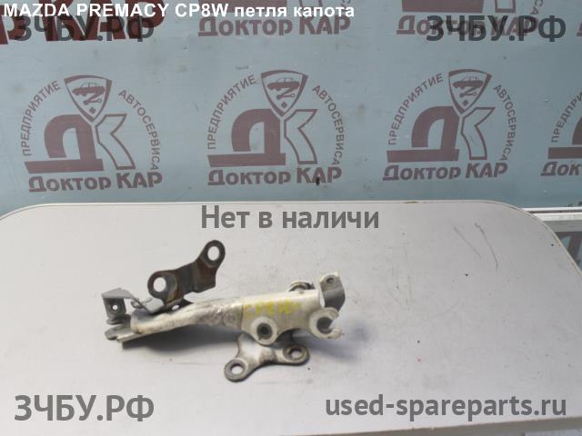 Mazda Premacy 1 [CP] Петля капота