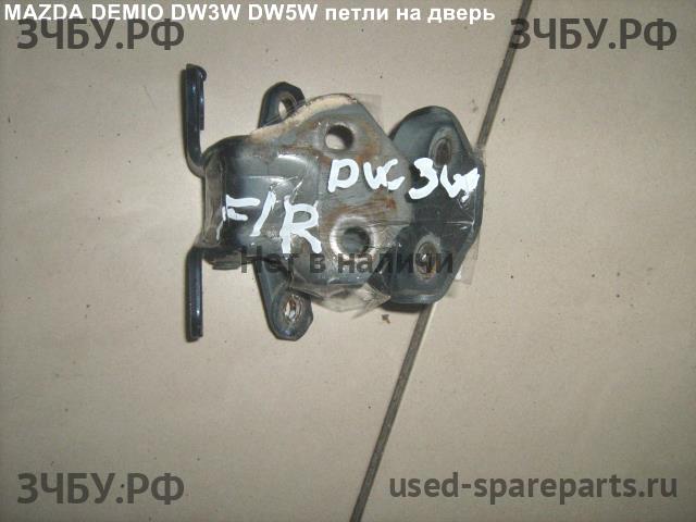 Mazda Demio 1 [DW] Петля двери