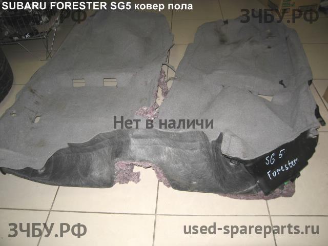 Subaru Forester 2 (S11) Коврики салона (комплект)