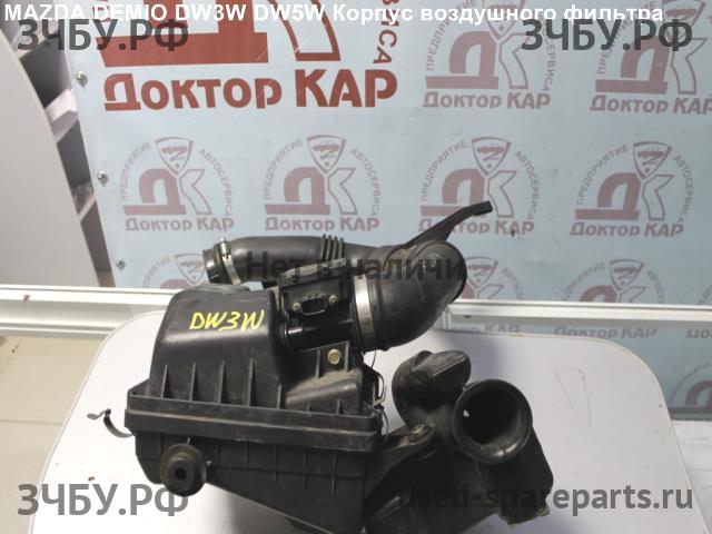 Mazda Demio 1 [DW] Корпус воздушного фильтра