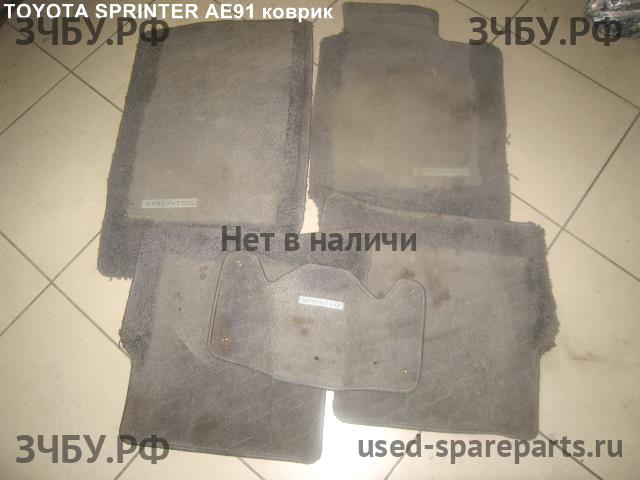 Toyota Sprinter 6 (E90) Коврики салона (комплект)