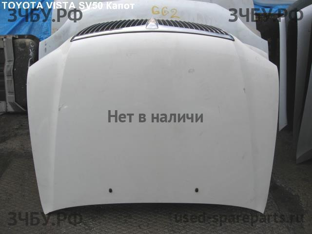 Toyota Vista/Vista Ardeo (V50) Капот
