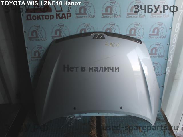 Toyota Wish Капот