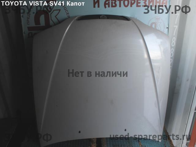 Toyota Vista (V40) Капот