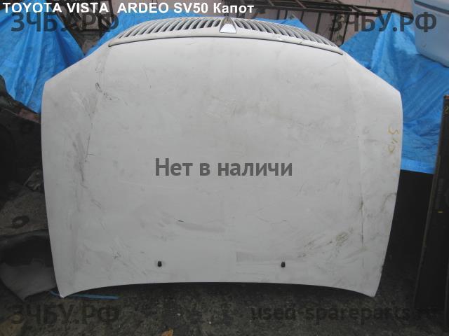 Toyota Vista (V10) Капот