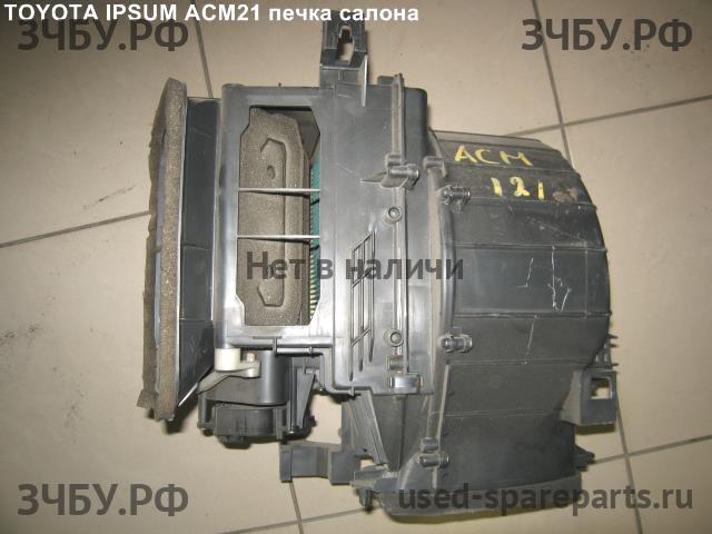 Toyota Ipsum 2 Корпус отопителя (корпус печки)