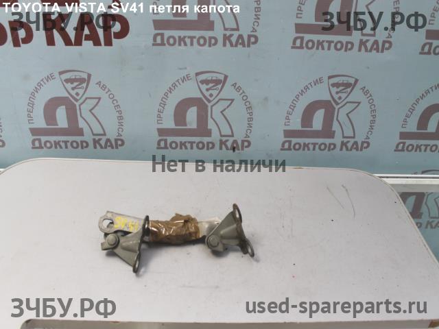Toyota Vista (V40) Петля капота