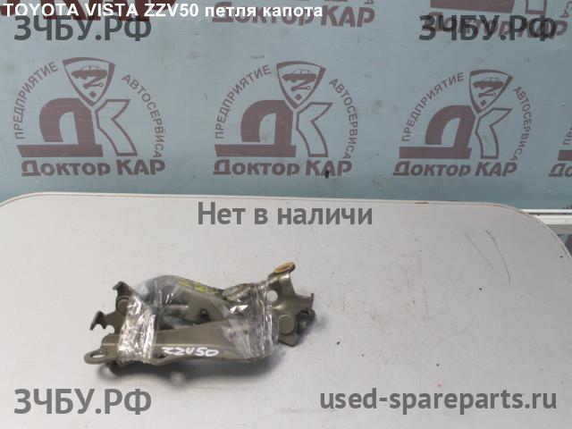 Toyota Vista/Vista Ardeo (V50) Петля капота