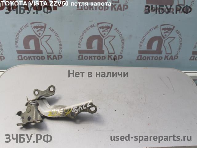 Toyota Vista/Vista Ardeo (V50) Петля капота