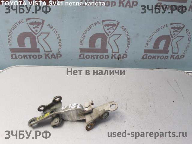 Toyota Vista (V40) Петля капота