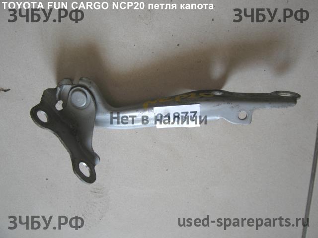 Toyota Funcargo Петля капота