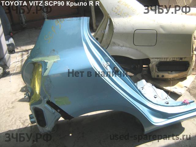 Toyota Vitz 1 Крыло переднее правое