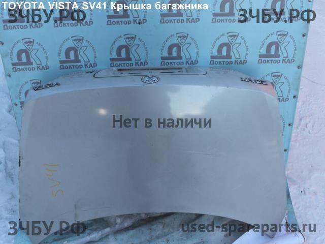 Toyota Vista (V40) Крышка багажника