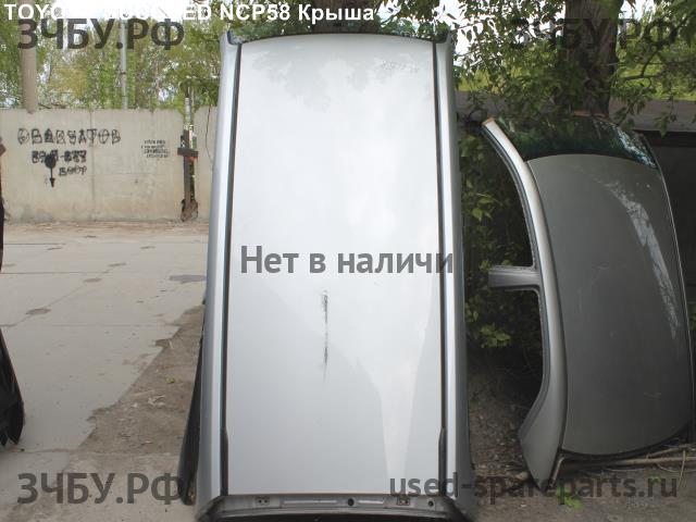 Toyota Succeed Крыша