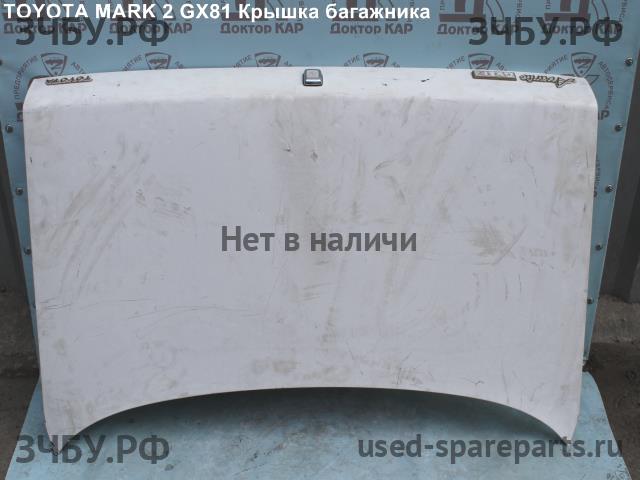 Toyota Mark 2 (X80) Крышка багажника
