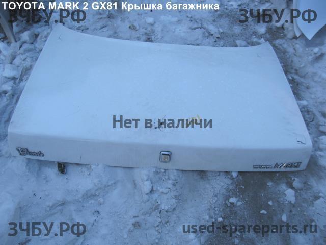 Toyota Mark 2 (X80) Крышка багажника