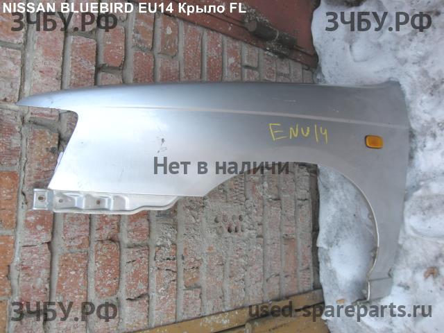 Nissan Bluebird (U14) Крыло переднее левое