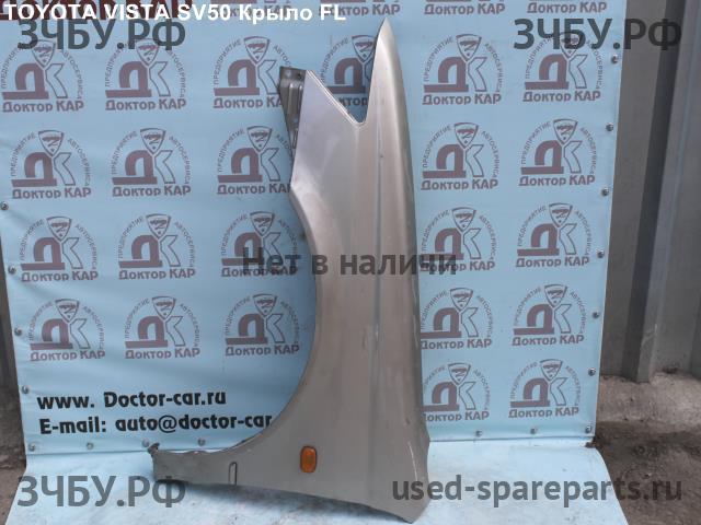 Toyota Vista/Vista Ardeo (V50) Крыло переднее левое