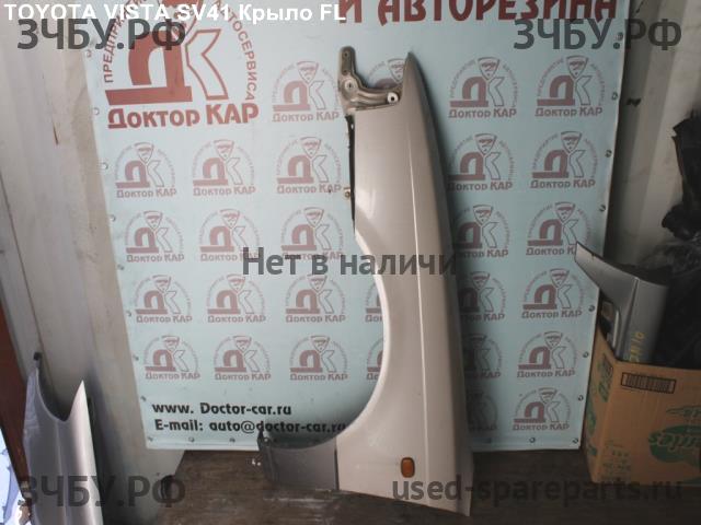 Toyota Vista (V40) Крыло переднее левое
