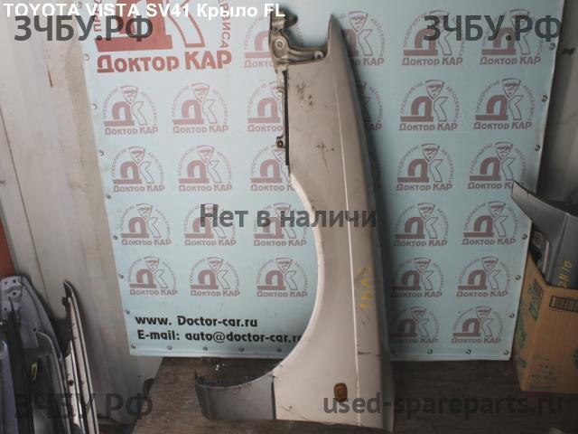 Toyota Vista (V40) Крыло переднее левое