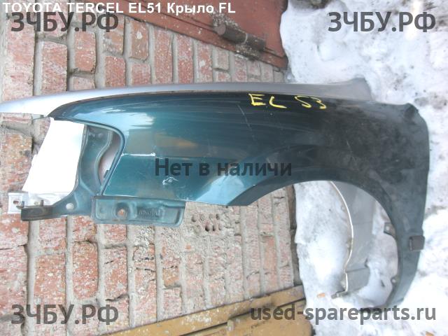 Toyota Tercel (L50) Крыло переднее левое