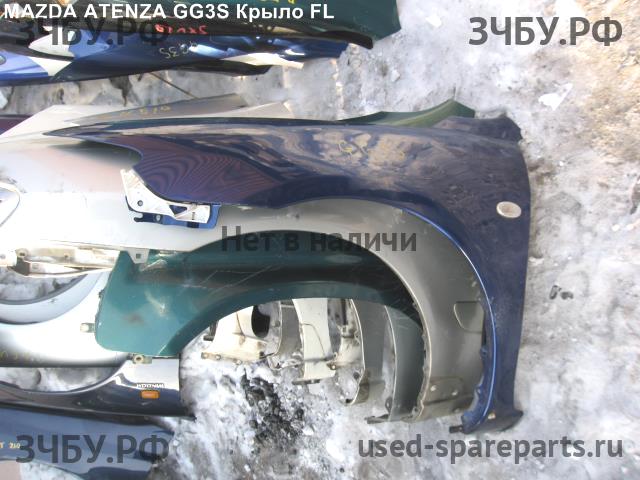 Mazda Atenza [GG] Крыло переднее левое