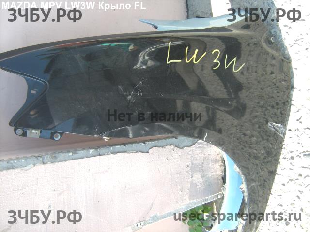 Mazda MPV 2 [LW] Крыло переднее левое