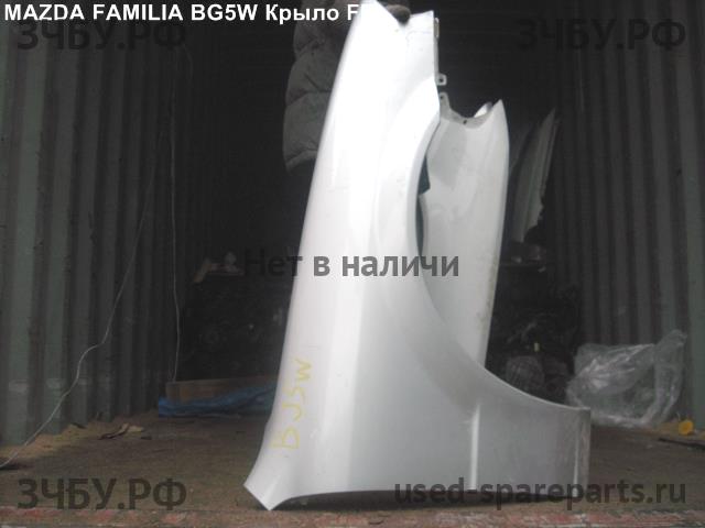 Mazda Familia [BG] Крыло заднее правое