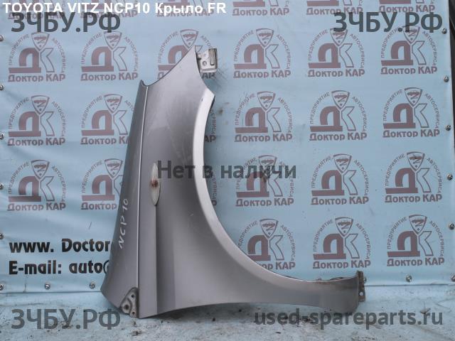 Toyota Vitz 1 Крыло заднее правое
