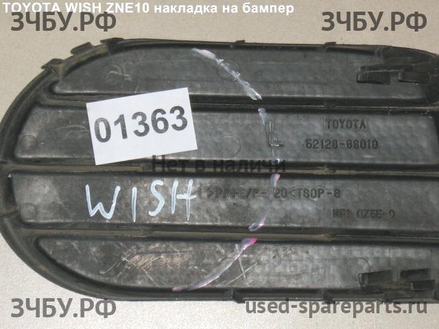 Toyota Wish Накладка