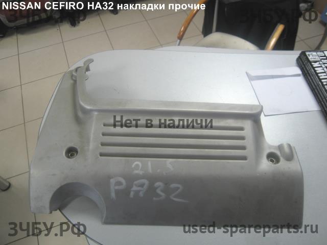 Nissan Cefiro (A32) Накладка