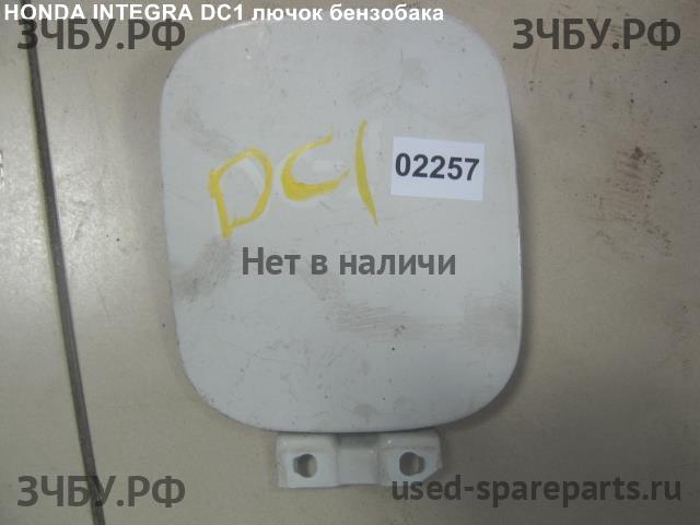 Honda Integra 3 Лючок бензобака