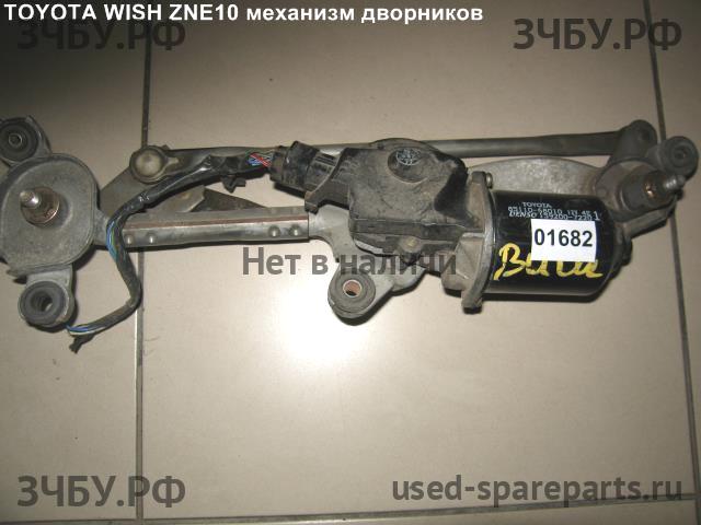 Toyota Wish Моторчик стеклоочистителя