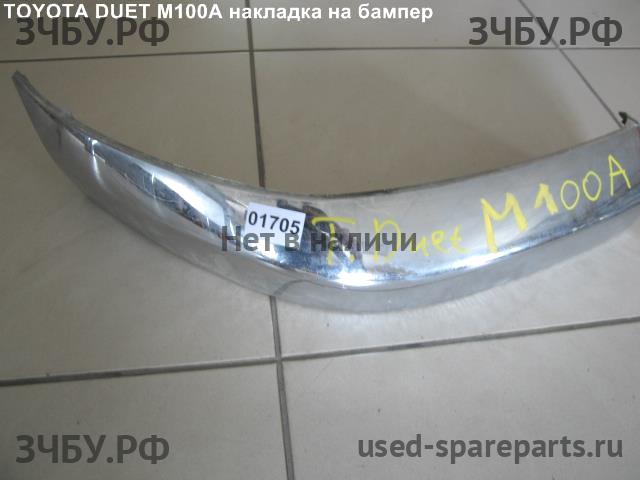 Toyota Duet (M10) Накладка