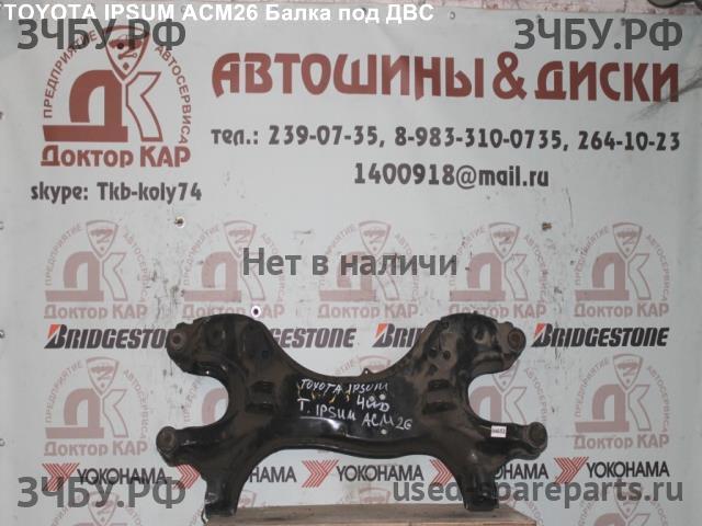 Toyota Ipsum 2 Опора двигателя