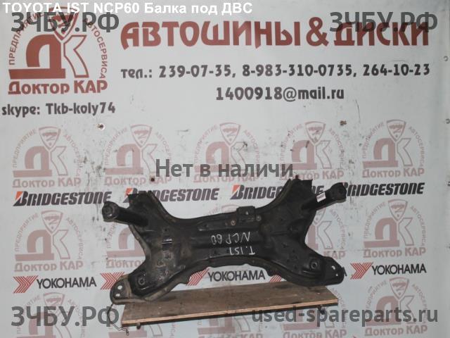 Toyota Ist 1 Опора двигателя