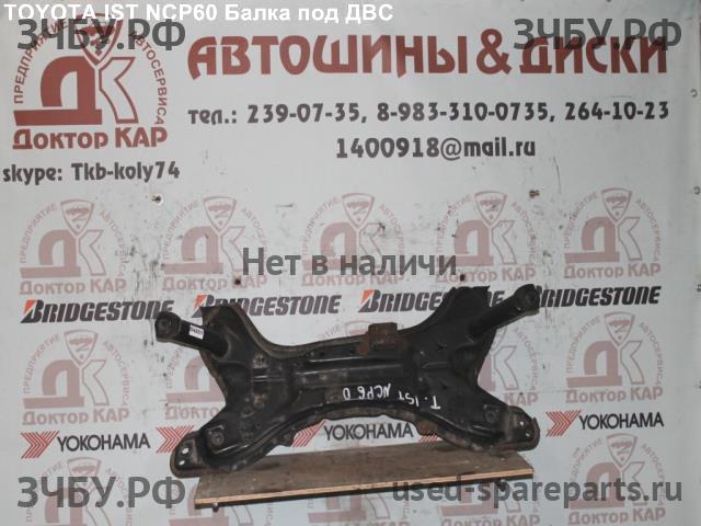 Toyota Ist 1 Опора двигателя