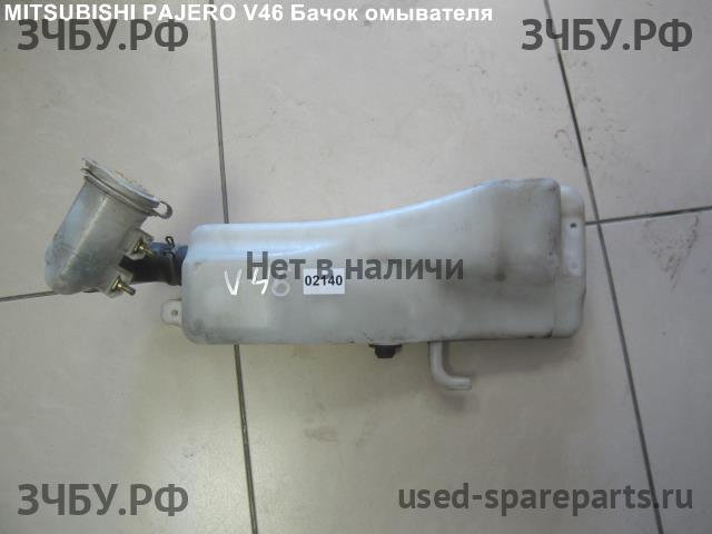 Mitsubishi Pajero/Montero 3 Бачок омывателя лобового стекла