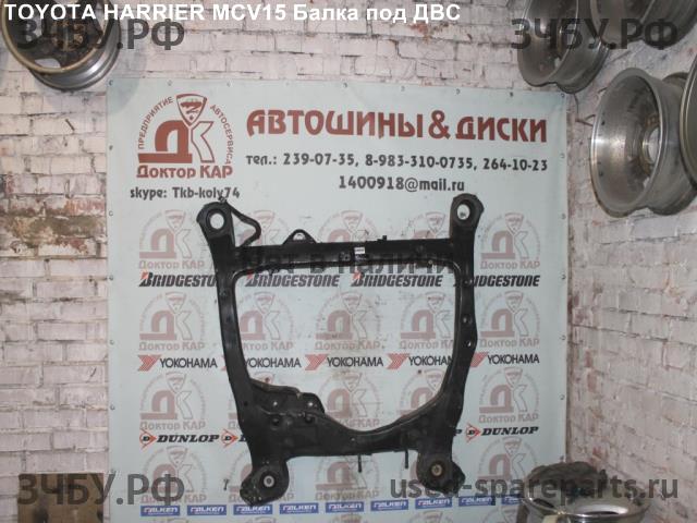 Toyota Harrier 1 Опора двигателя