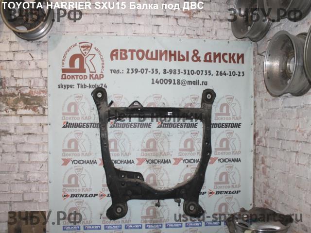 Toyota Harrier 1 Опора двигателя