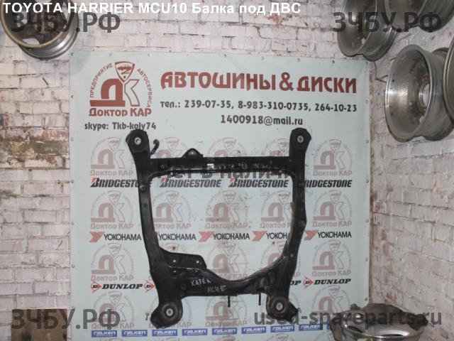 Toyota Harrier 1 Опора двигателя