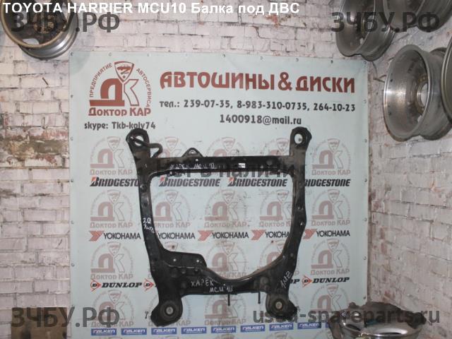 Toyota Harrier 1 Опора двигателя