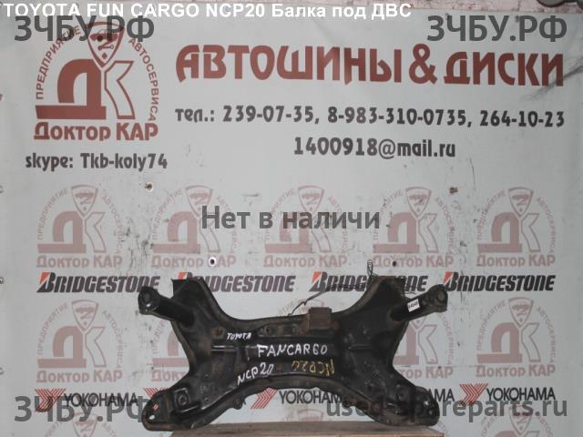 Toyota Funcargo Опора двигателя