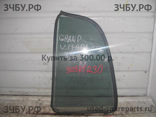 Suzuki Grand Vitara 1 (FT,GT) Стекло двери задней левой (форточка)