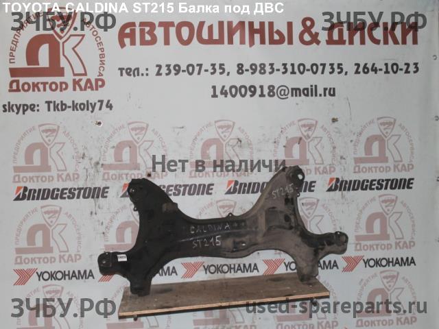 Toyota Caldina/Corona (T21) Опора двигателя